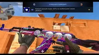 ДЕМКА НА СИЛВЕРАХ | ДЕМКА STANDOFF 2#h9ije #напы