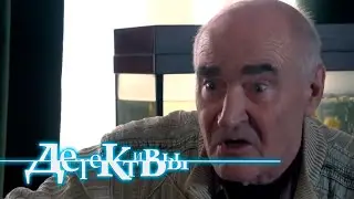 Детектив Насонов - Тухлые яйца