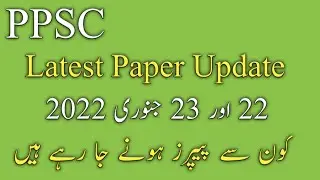 PpSc  latest update |  PPSC planar update |PPSC latest paper update|