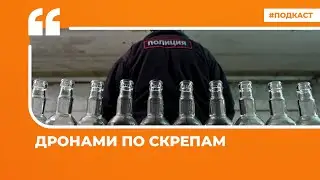 "Полный беспредел! Ничего святого нет!"