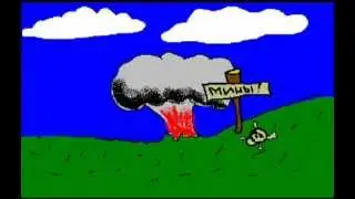Мультфильм "Догулялась"