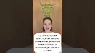 Запоры. Что делать?
