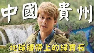 China／Guizhou／Wuyang／Biasha