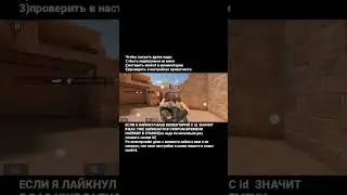 дуэль с подписчиком в standoff 2