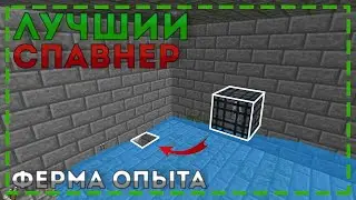 САМАЯ ЛУЧШАЯ ФЕРМА ОПЫТА СКЕЛЕТОВ И ПАУКОВ НА JETMINE