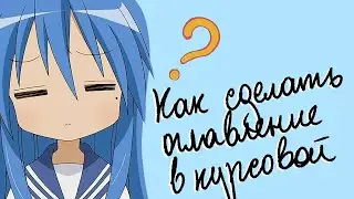 Как самостоятельно составить оглавление в курсовой работе правильно: пошаговая инструкция