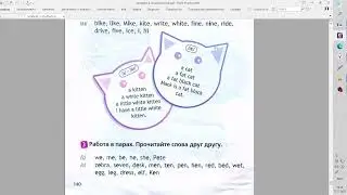Spotlight- 2.  Чтение стр 66 (140) упр 3 / Английский в фокусе 2 класс.  FIRST STEPS TO READING.
