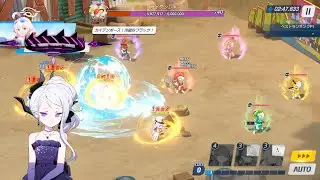 Kaiten Insane - Field - D.Hina clear - Blue Archive Kaiten grand assault red