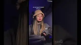 Не понимаю, почему он меня игнорит 😧 Приколы 😂 Тик Ток 🎵 #Shorts