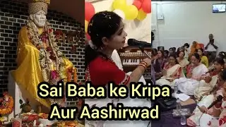 Sai ke ashirwaad jab milte hain na, tab piche wala dukh takleef ke din bhul jayenge #saibaba #sairam