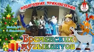 2024-01-13. Спектакль 