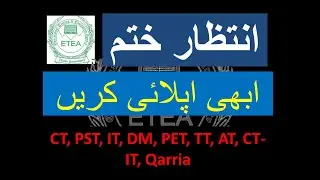 Apply for EATA KPK Different Cadres Posts