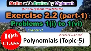 10th(new )Exercise 2 .2 part- 1