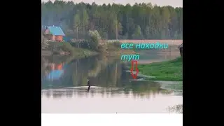 метало коп крупное железо все в воде.