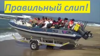 Как спустить лодку на воду? (15 вариантов)! Выбирай на вкус!