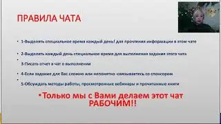 Планёрка Проект Мега Рост 2019 01 09