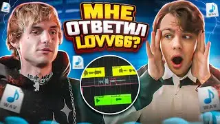 ГЛОРЕЛИГИОН САУНД (lovv66 ответил)