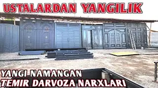 NAMANGAN TEMIR DARVOZA NARXLARI SEXDAN. USTALARDAN YANGI FASON DARVOZALAR.