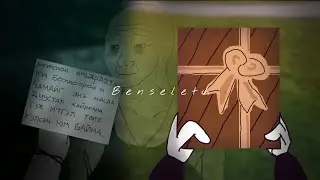 MAYBE IN ANOTHER UNIVERSE..