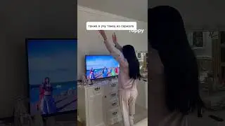 Согласны со мной?😂 #film #story