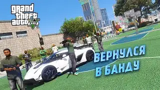 ФРАНКЛИН СНОВА В ДЕЛЕ!! - ГАНГСТЕР УКРАЛ СУПЕРКАР В ГТА! GTA 5 РЕАЛЬНАЯ ЖИЗНЬ (МОДЫ ГТА 5)