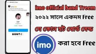 How to imo account band //2022 free imo account band.