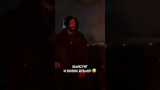 Роль Щансунга и ее сложности! #юмор #кино #прикол