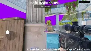 ЧИТЫ НА STANDOFF 2 0.32.1 БЕЗ БАНА / ГУГЛ ВХОД / ПОЛНАЯ УСТАНОВКА И ОБЗОР / ЧИТЫ НА СТАНДОФФ 2