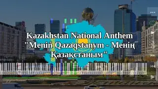 Kazakhstan National Anthem | Менің Қазақстаным - Piano