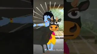ඔබ දැන් මී හරකෙක් 😥🤭😁😂👇#sinhalacartoon  #lamakathanadarasinhala  #kathanadara #cartoonsinhala
