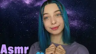 👹АСМР УЮТНАЯ БОЛТАЛКА О ВСЯКОМ | ASMR👹
