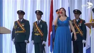 Инаугурация главы города Свободного
