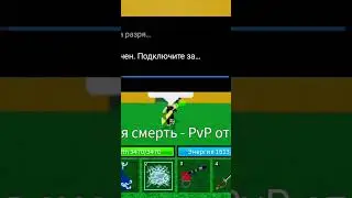 ракета ВЫПОЛО 👎🏻