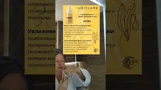 вся правда о сухом масле