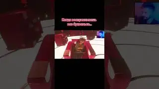 #игра