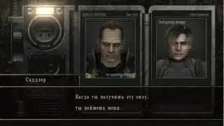 Resident evil 4 / Part 17 / На миллион баксов...