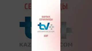 Осы жұптың қолдаушылары бар ма?😍 