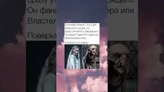 #memes