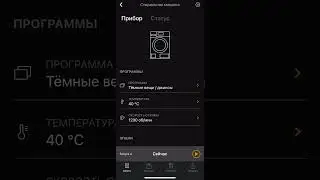 Узнайте секреты управления техникой Miele 