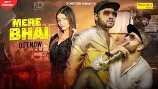 Mera Bhai (Official Video) KD | Pihu Sharma| New Haryanvi Songs Haryanavi 2021 | Sonotek Music
