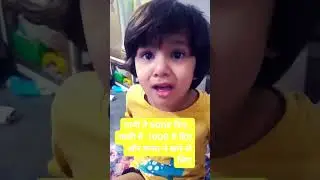 maine kya bigada aap ko 🤪 #viral #tranding #kunal #shortvideo #whatsappstatus #funny