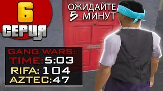 ПУТЬ ГЕТТО БОМЖА #6 КАПТЫ ТОЛЬКО С ЛАУНЧЕРА на ARIZONA RP / ОБНОВА на АРИЗОНА РП - GTA SAMP