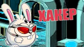 Усиленный Хакер с озвучкой Вормикс