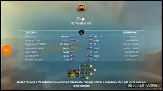 Союзники раки блин...