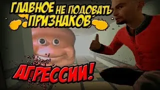 Выживание в АДСКОЙ школе 2! | GMOD | SandBox