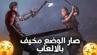 نزلت لعبة جان ينتضرهة العالم كله والصدمه 😮 - Hellblade II #1