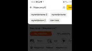 вот тутор