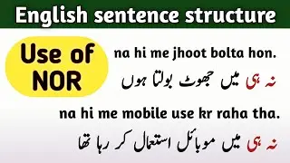 use of NOR in english sentences