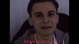 Только олды это помнят Эдисон и Жека!!! #Shorts