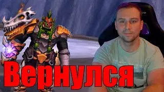 Возращение Шерифа! Теперь поточный и на ютубе:) Залетай, обнял:)